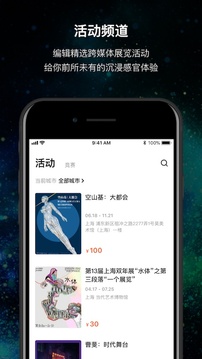 MANA截圖