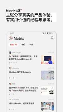 少數(shù)派截圖