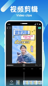 果果視頻截圖