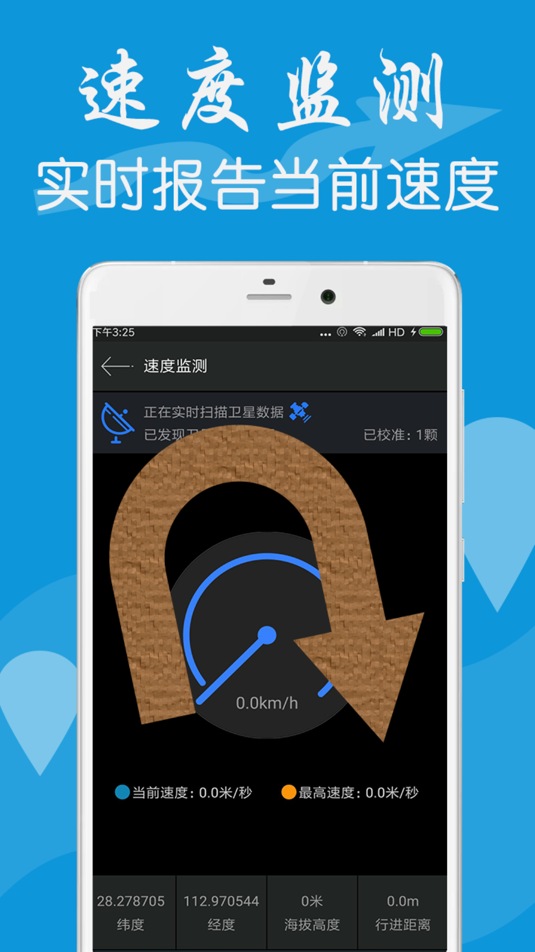 应用截图3预览