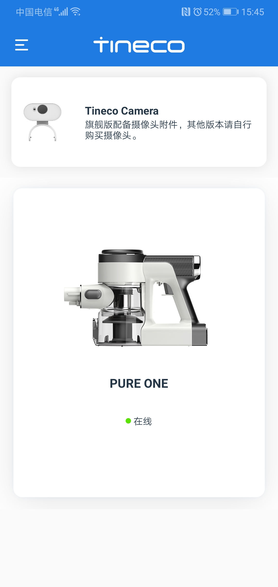 添可生活截圖預(yù)覽