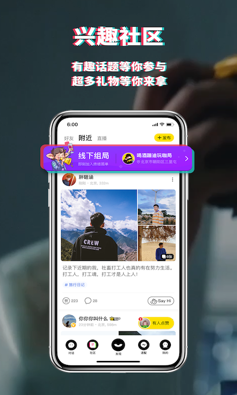 应用截图4预览