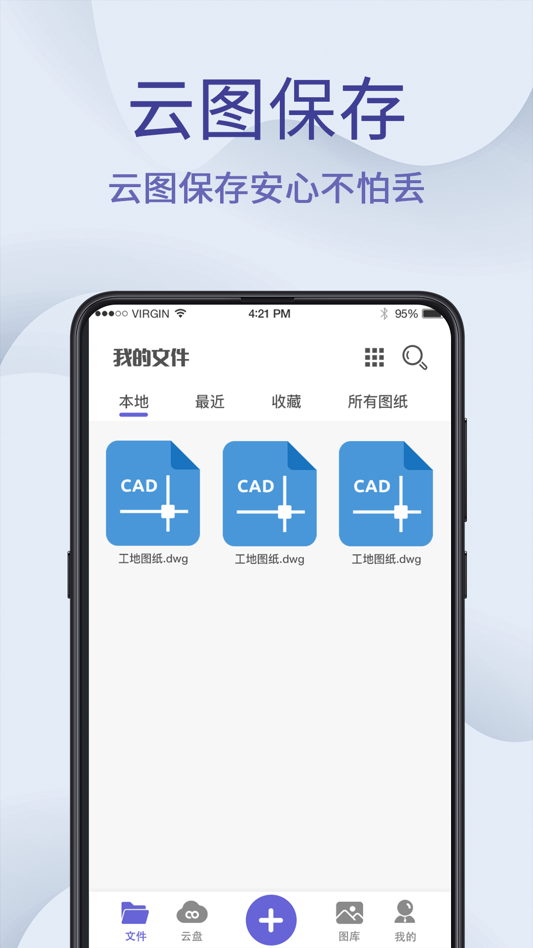 应用截图3预览