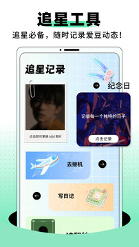 vlive截圖
