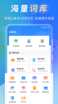 中英互譯Deepl拍照翻譯截圖