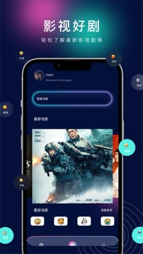 MINO4K截圖