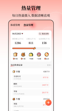 八段錦365養(yǎng)生打卡截圖