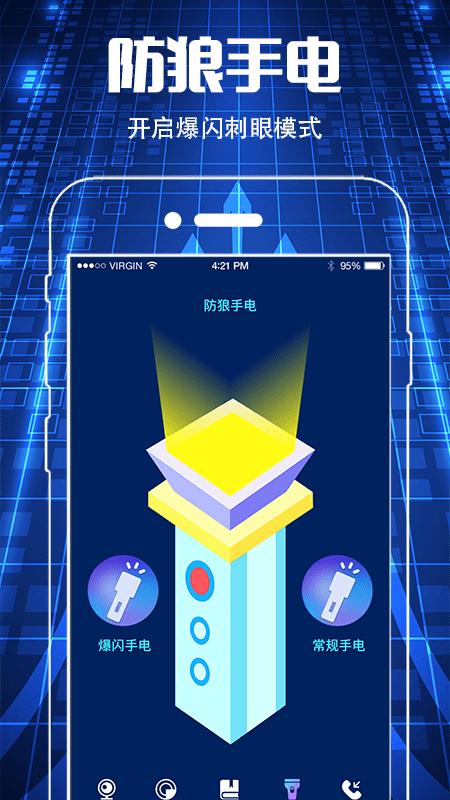 应用截图3预览