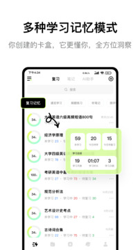 Conbrie截圖