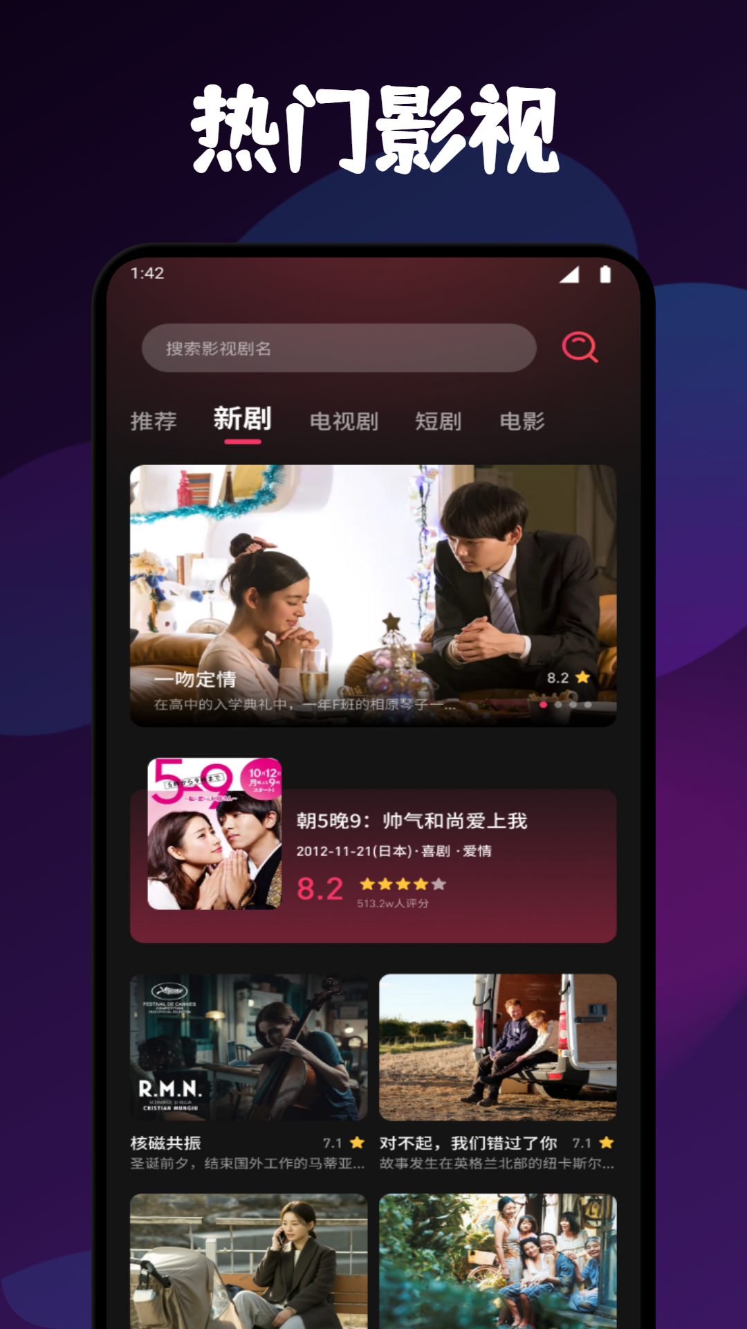 萬象聚搜截圖預(yù)覽