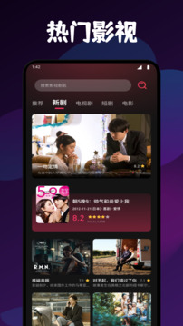 萬(wàn)象聚搜截圖