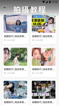 海棠截圖