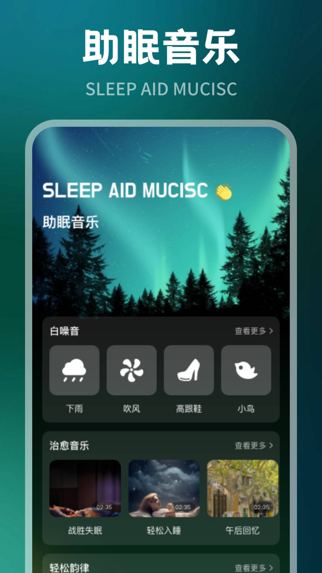 应用截图1预览