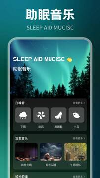 腐竹FM截圖