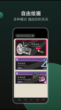 暢玩樂園截圖