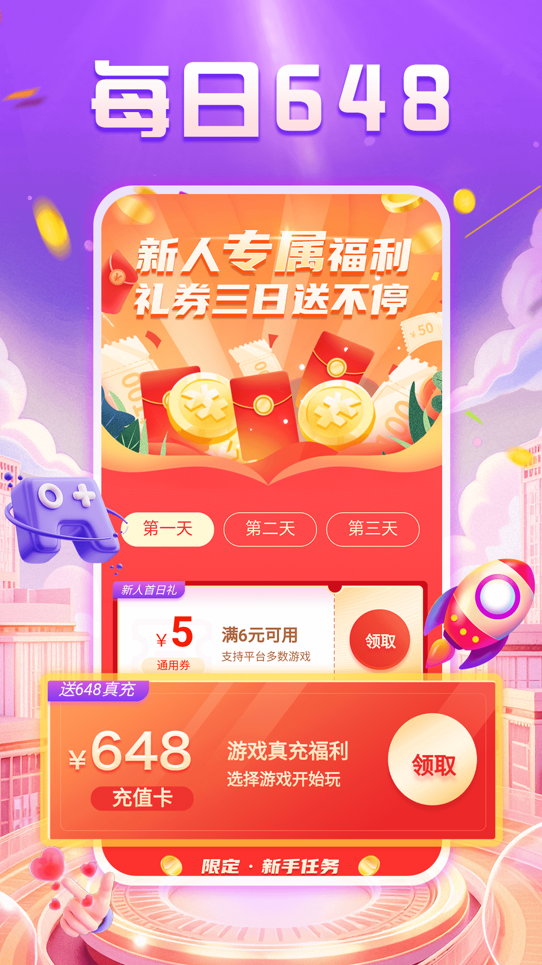 应用截图4预览