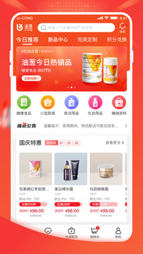 油蔥截圖
