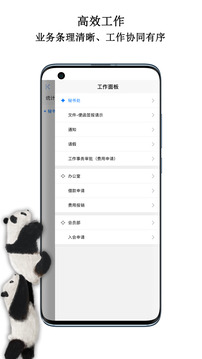 中國動物園協(xié)會信息化工作平臺截圖