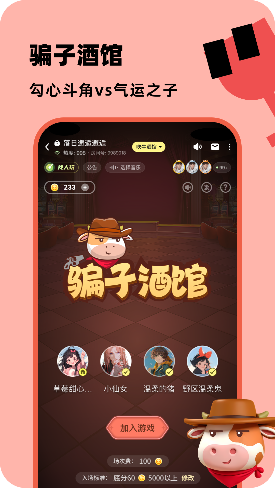 应用截图1预览