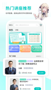 質心在線截圖