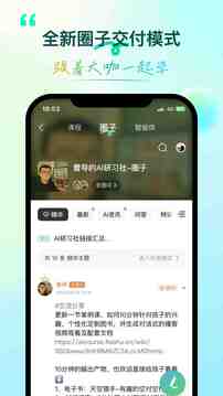 環(huán)球青藤截圖