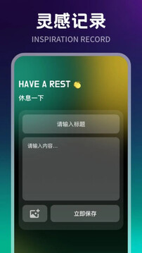 沖鴨FM截圖