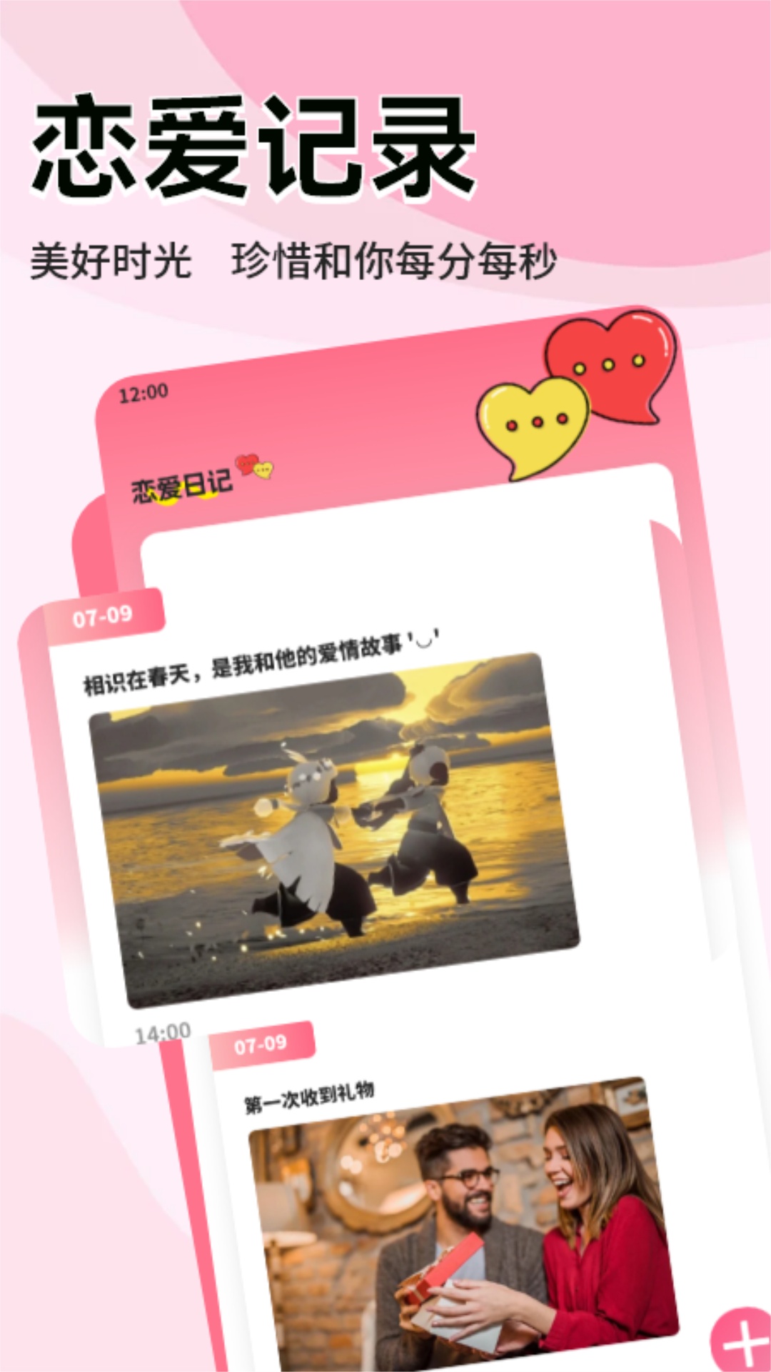 pop截圖預(yù)覽