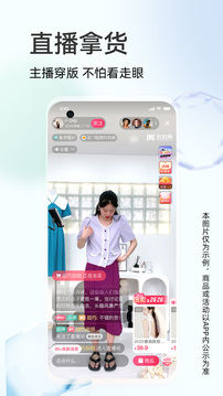 批批網(wǎng)一手服裝批發(fā)截圖