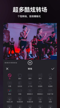 視頻剪輯截圖