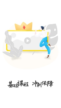 文鹿書院截圖