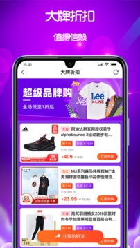 泉返截圖