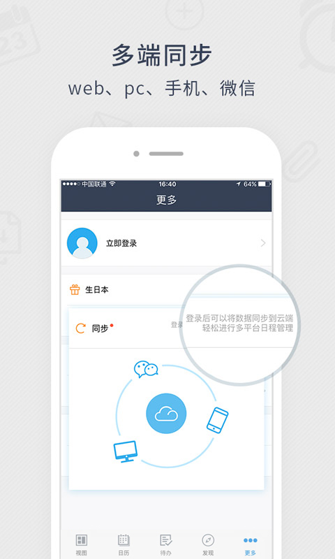 应用截图5预览