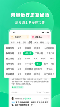 覓健截圖