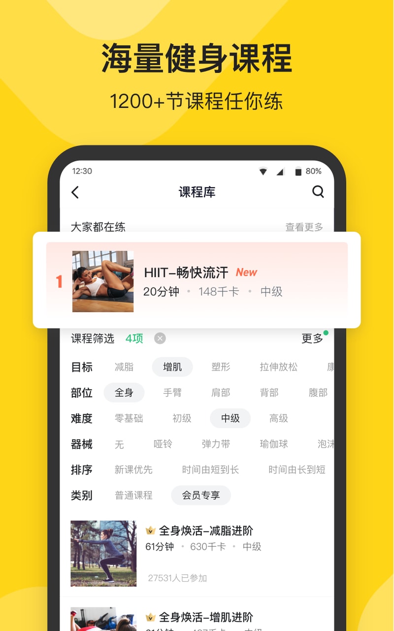 应用截图4预览