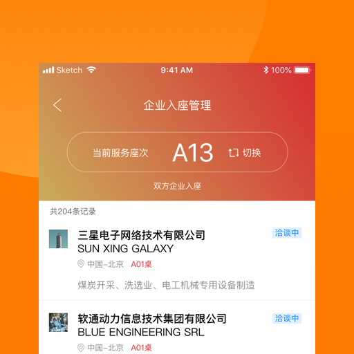 应用截图2预览