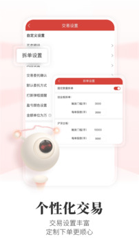 通達信截圖