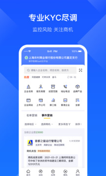啟信慧眼截圖