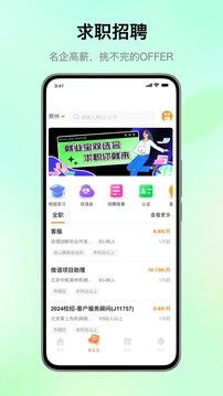完美校園截圖