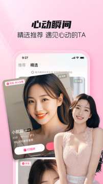伊戀截圖