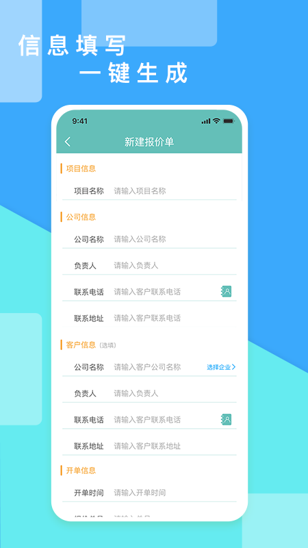 应用截图2预览