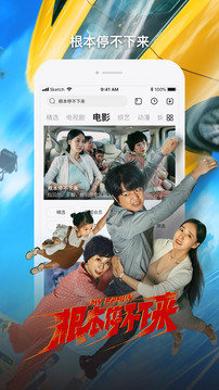 樂視視頻截圖
