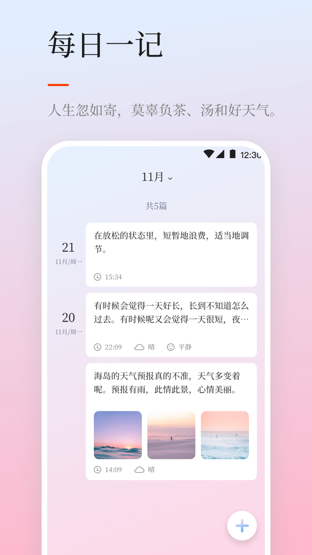应用截图5预览