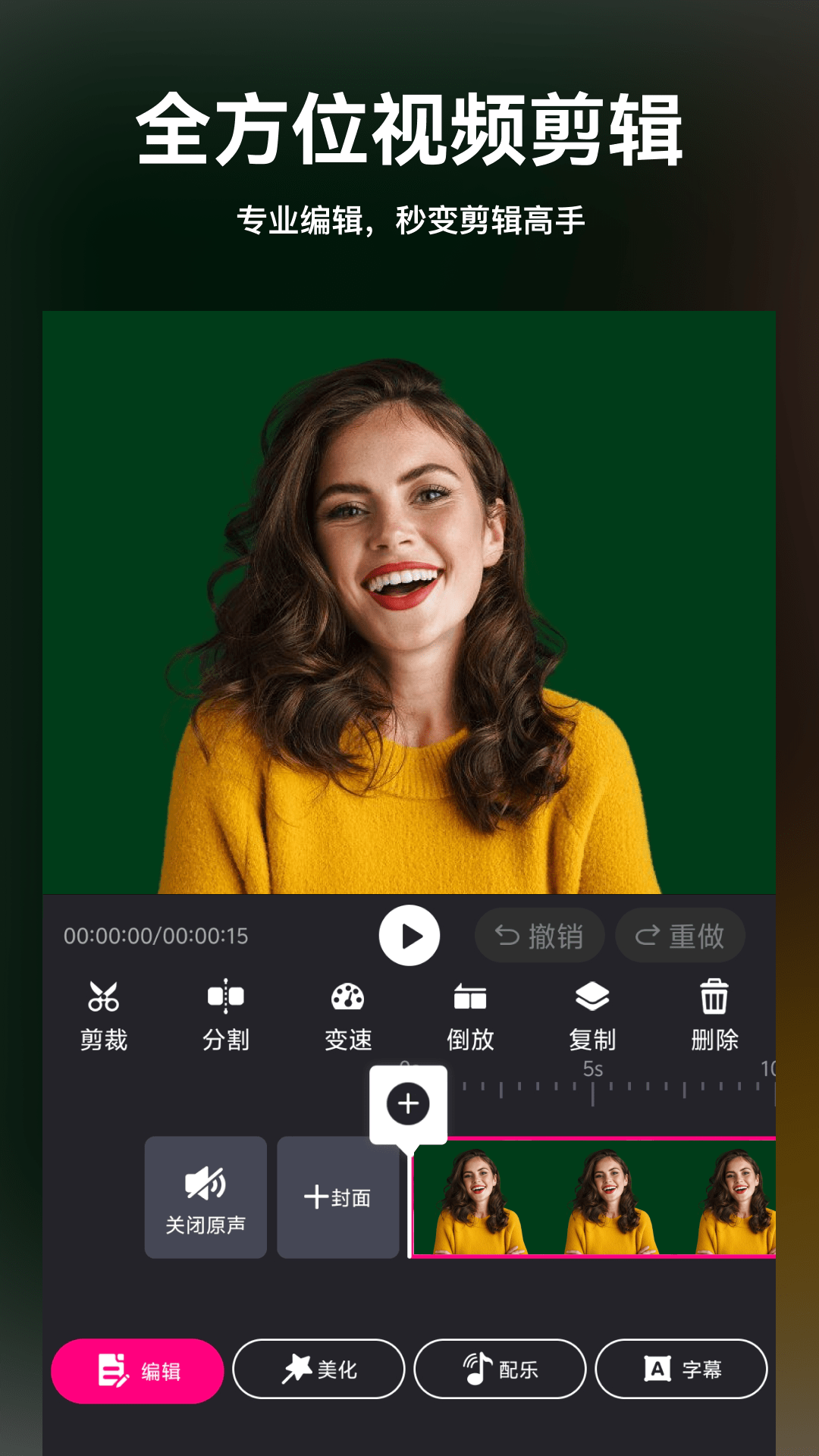 应用截图2预览