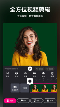 視頻剪輯截圖