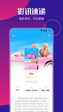P2P下載器截圖