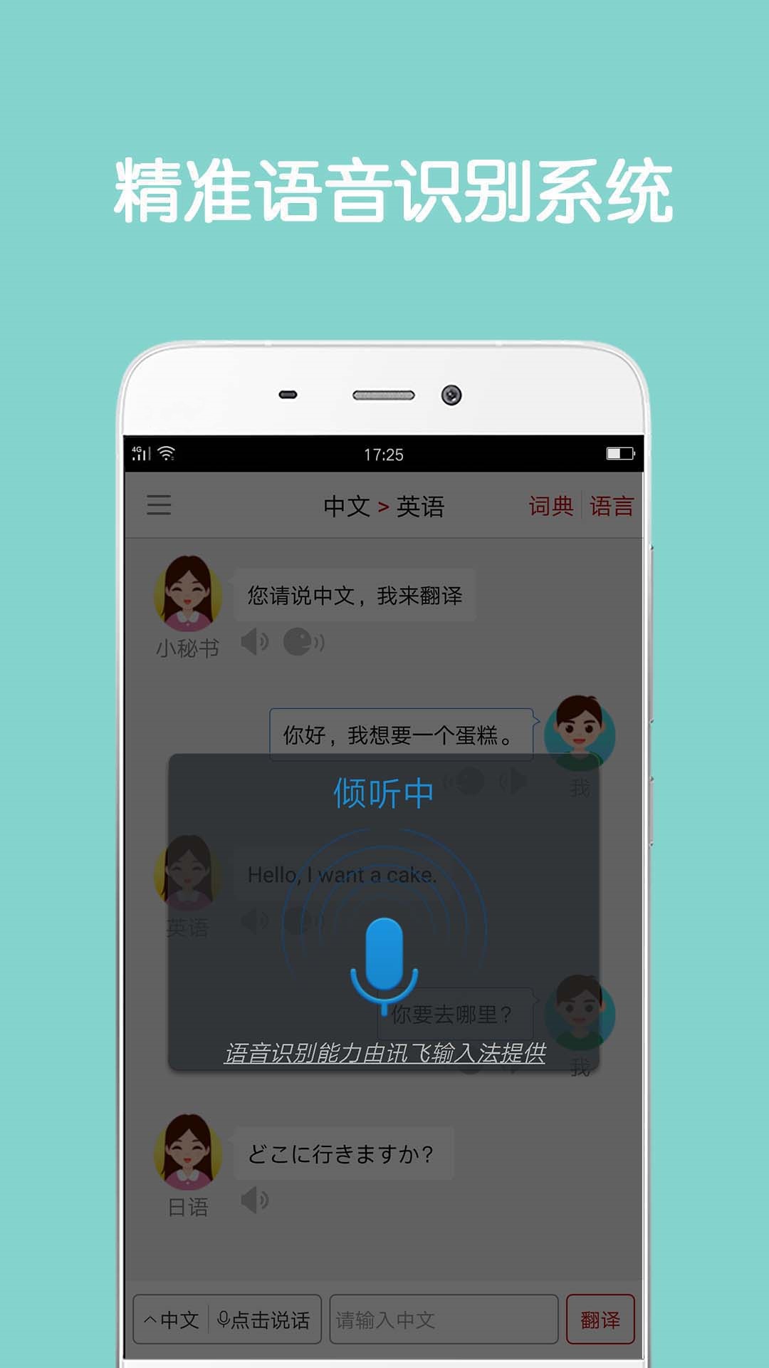 应用截图3预览