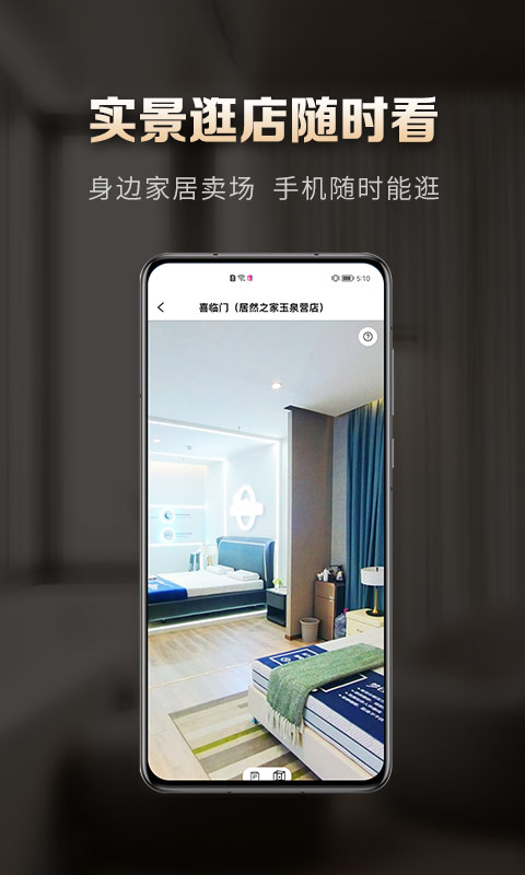应用截图3预览