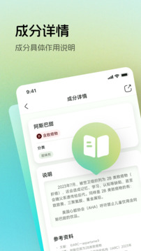 配料狗截圖