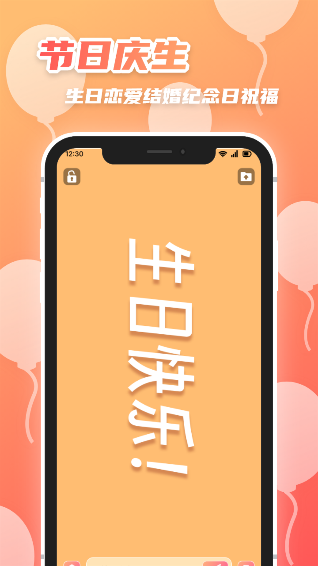 应用截图3预览