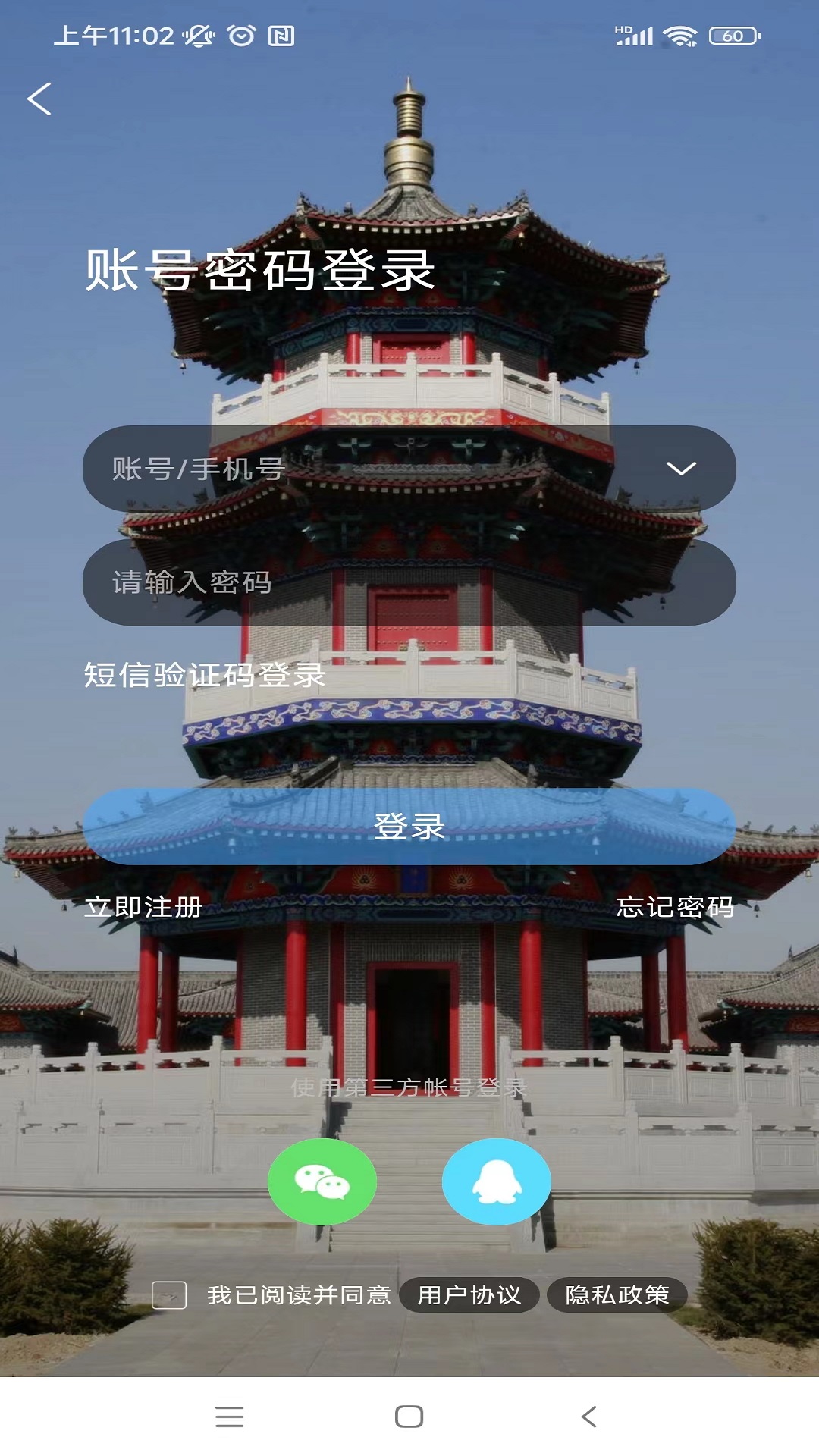应用截图1预览